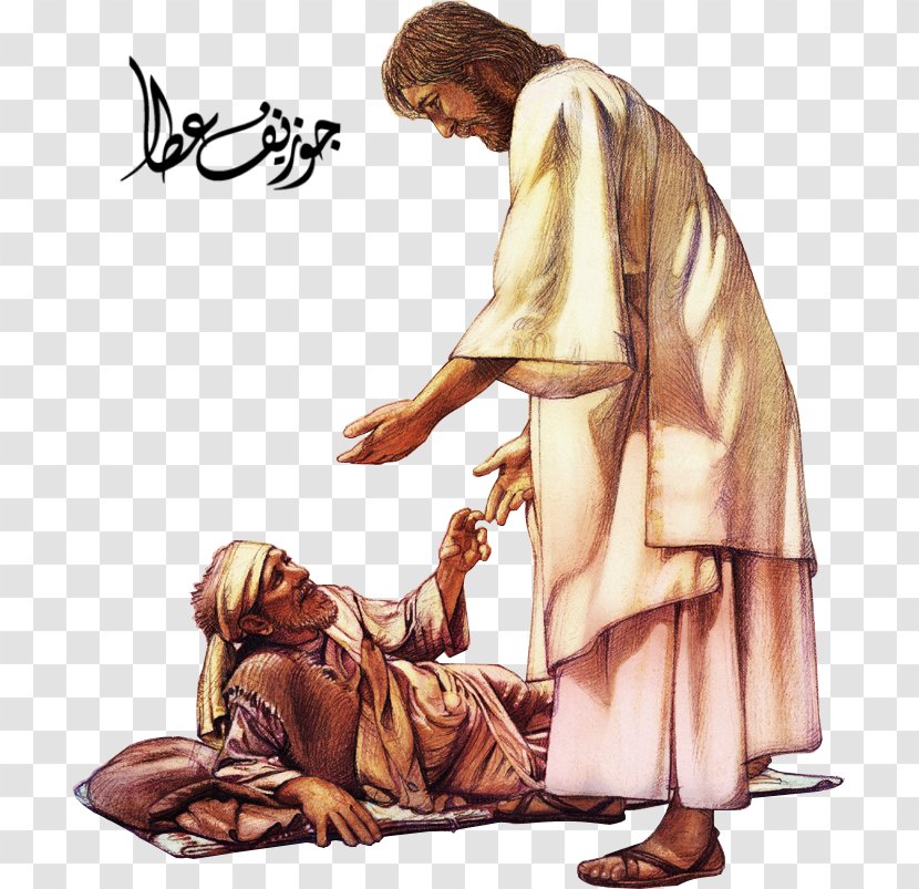 Pool Of Bethesda Bible Healing The Paralytic At Capernaum Miracles Jesus - Christ Transparent PNG