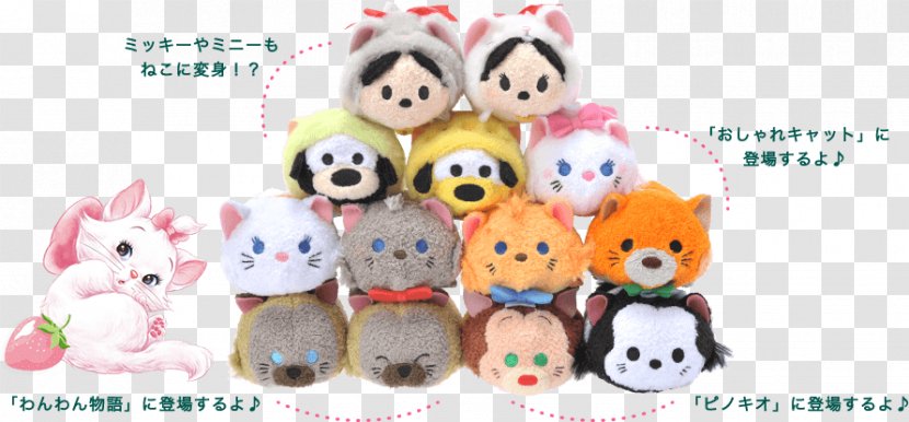 Disney Tsum Stuffed Animals & Cuddly Toys ShopDisney Winnie-the-Pooh Minnie Mouse - Walt Company - Japan Cat Transparent PNG