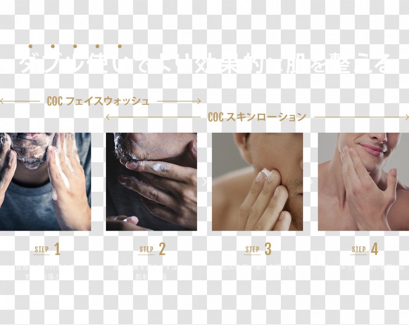Nail Brand Text Messaging - Silhouette Transparent PNG