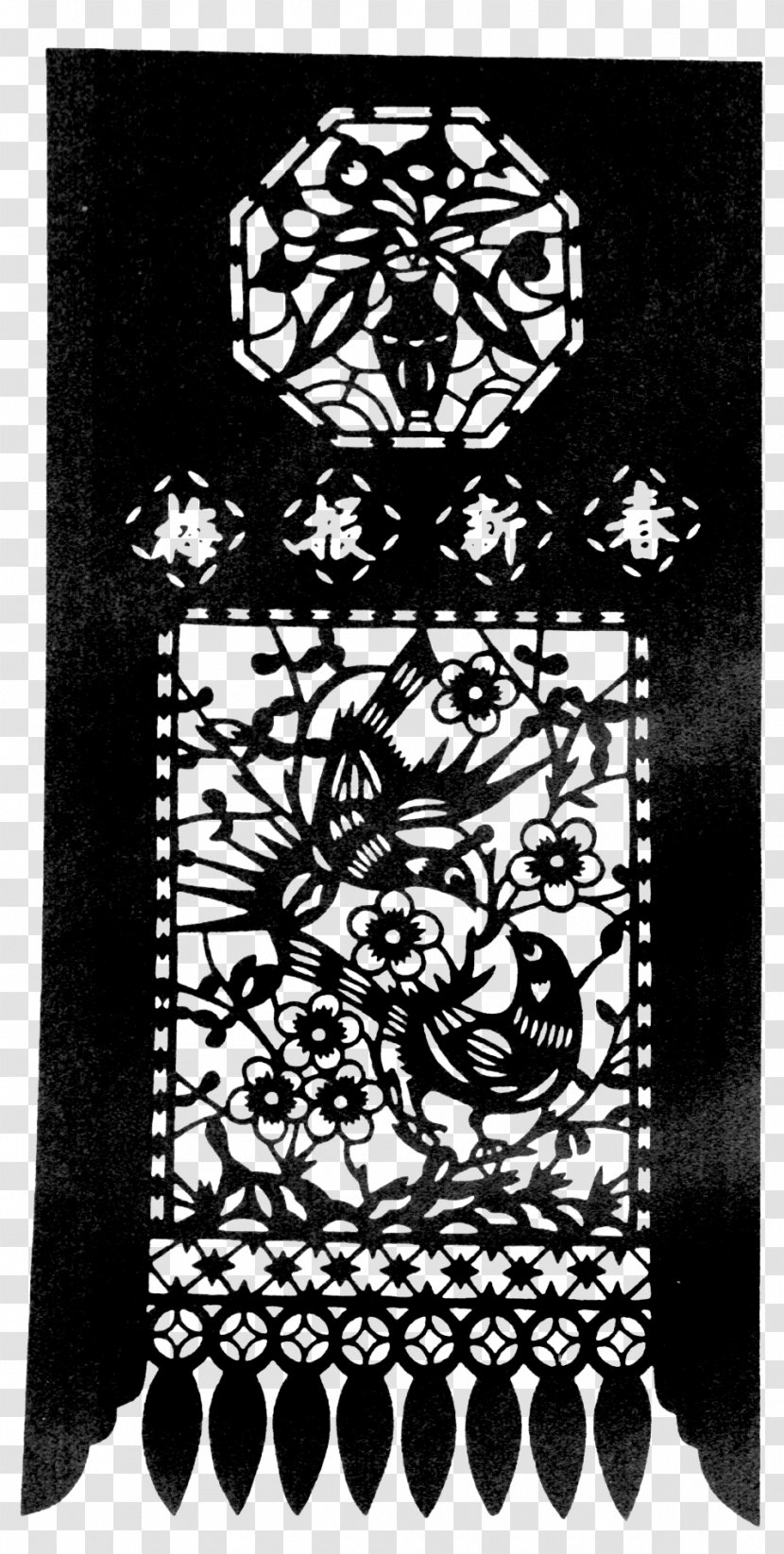 Visual Arts Black And White Pattern - Door Flower Light Transparent PNG