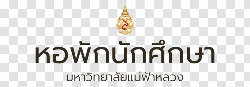 Dormitory Student Mae Fah Luang University Academic Term - Education Transparent PNG