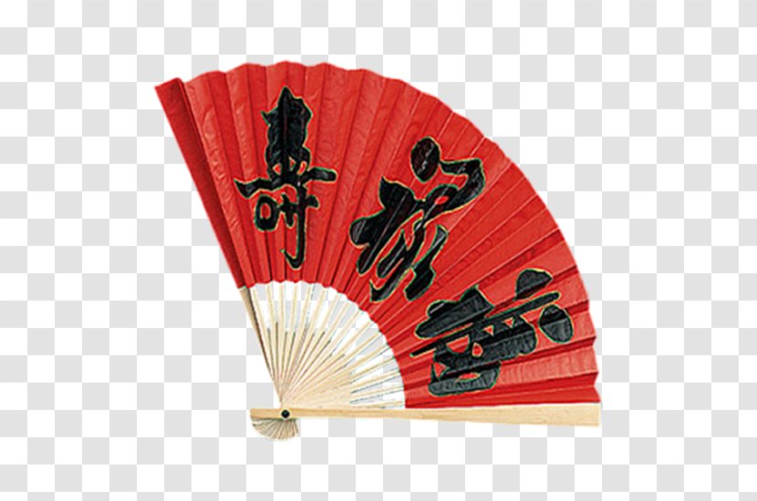 Hand Fan Animation Drawing - Chinoiserie Transparent PNG