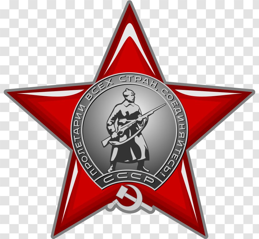 Soviet Union Communism Red Star Hammer And Sickle Communist Party Transparent PNG