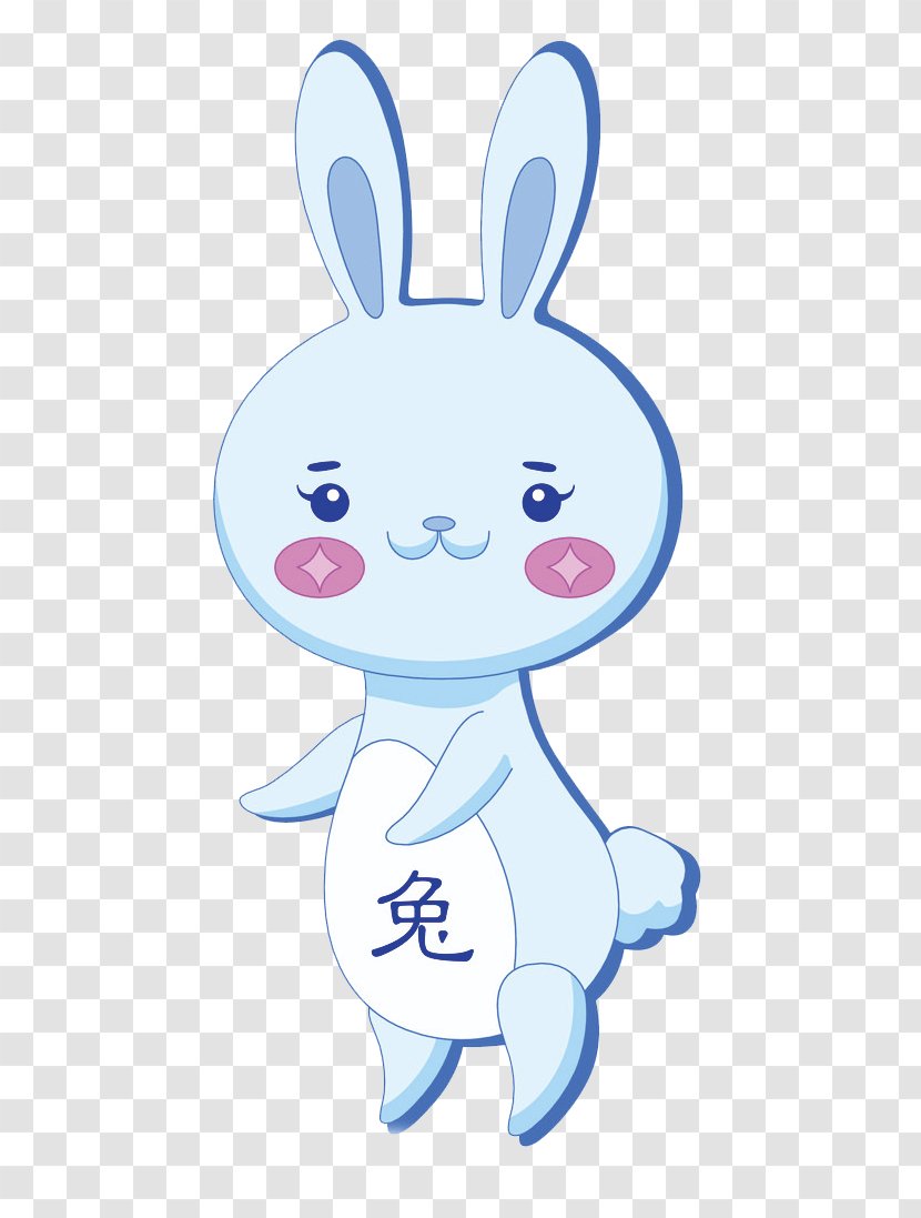 Rabbit Chinese Zodiac I Ching - Cartoon Transparent PNG