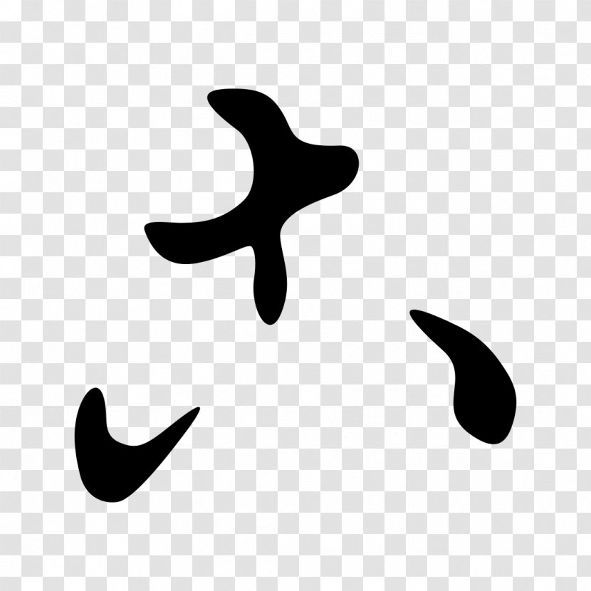 Hentaigana Japanese Writing System Hiragana Ko Kana - Sky Transparent PNG