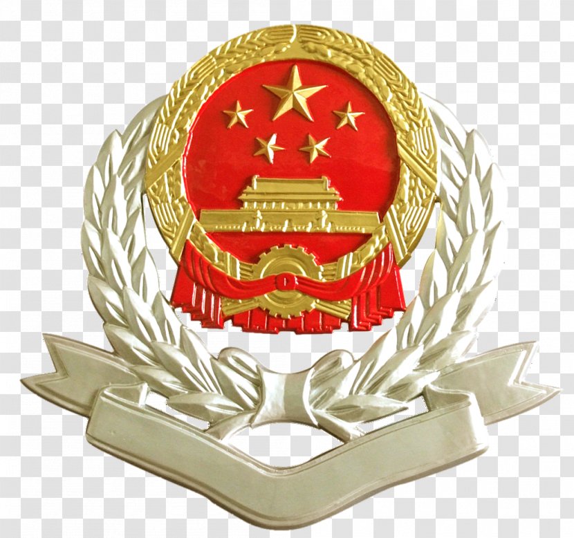 Yuelu District Urumqi Local Taxation Bureau 地稅 Jiaoling People's Government - Home Page - Organization Transparent PNG