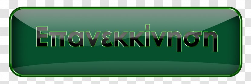 Logo Brand Font - Green - Restart Transparent PNG