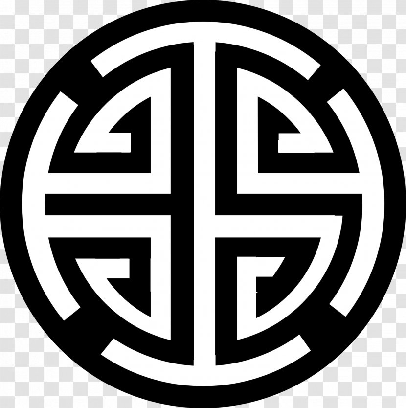 Good Luck Charm Symbol Fu Chinese Dragon - Logo Transparent PNG