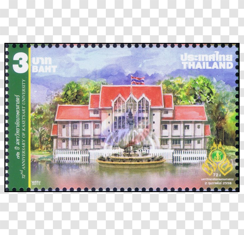 Postage Stamps - Nebenfluss Der March Transparent PNG