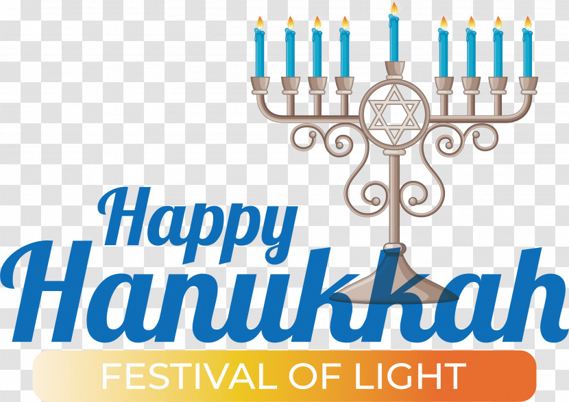 Hanukkah Transparent PNG