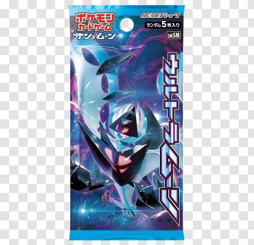 Pokémon Sun And Moon Ultra Trading Card Game Centre - Action Figure - Pokemon Transparent PNG