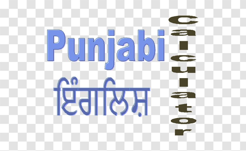 Punjabi Language Dhaba Double Entendre Android Transparent PNG