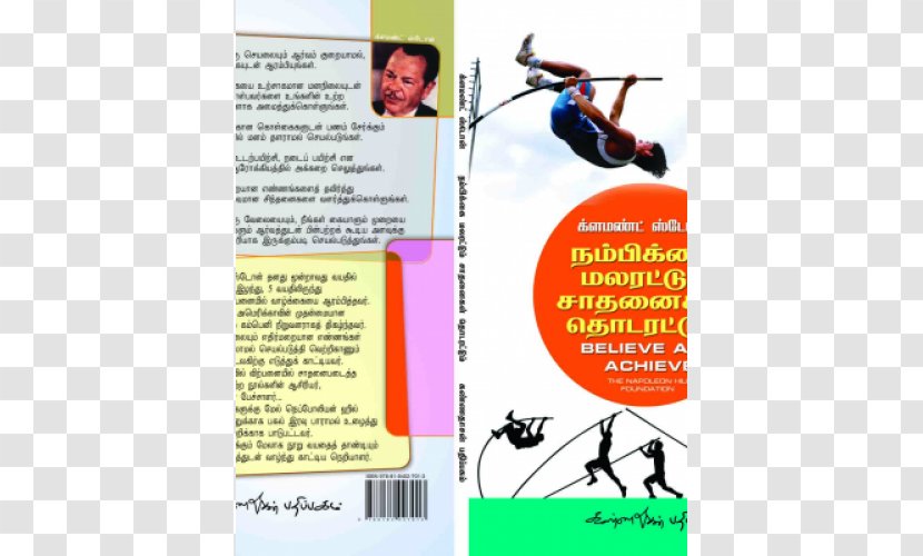 Online Book Tamil Man Author Transparent PNG