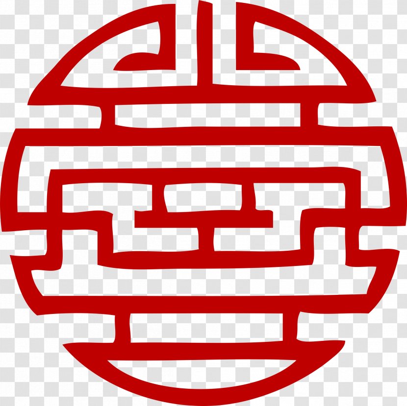 Japanese Symbol Kanji Clip Art - Hinduism Transparent PNG