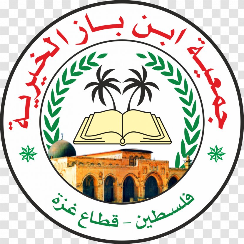 Gaza Society Charitable Organization Voluntary Association هيئة الزكاة الفلسطينية - Logo Transparent PNG