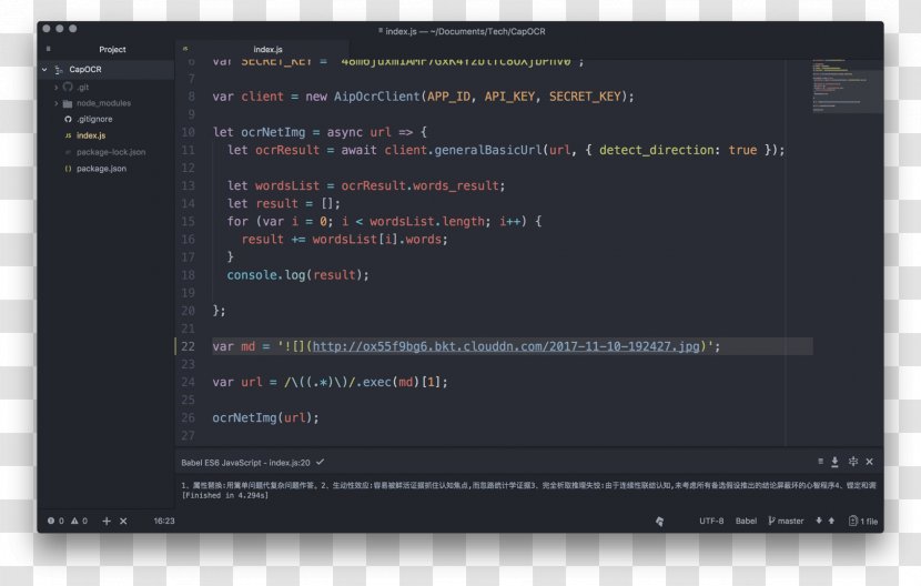 Visual Studio Code Screenshot Atom Microsoft Theme - Brand - Github Transparent PNG