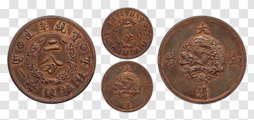 Guangxi Hubei Coin Qing Dynasty U9285u5143 - Mace - Coins Transparent PNG