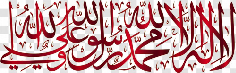 Shahada Calligraphy Six Kalimas Islamic Art - Red - Islam Transparent PNG