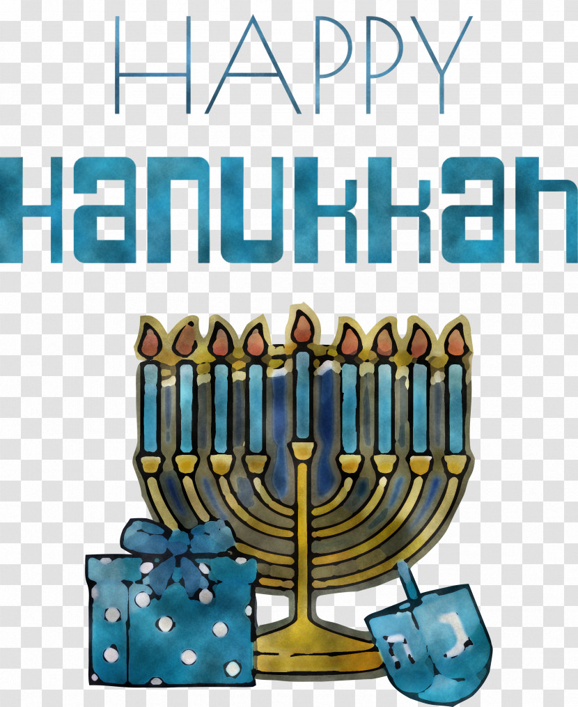 Hanukkah Happy Hanukkah Transparent PNG