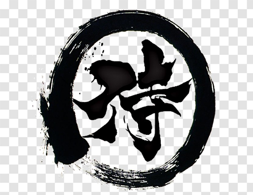 Samurai Kanji Rōnin Japanese Writing System Chinese Characters Transparent PNG