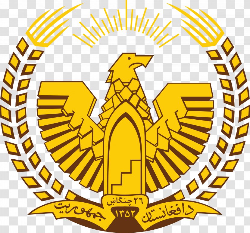 Democratic Republic Of Afghanistan Emblem Flag Transparent PNG