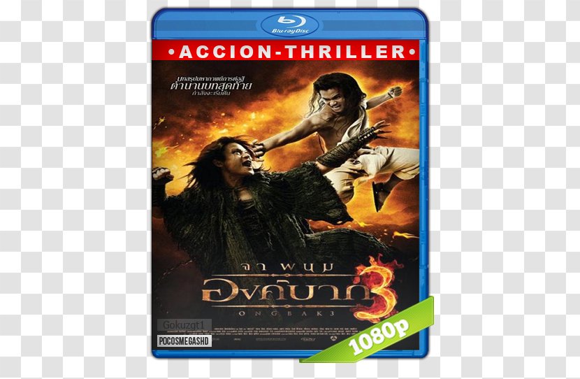 Ong-Bak Action Film DVD & Toy Figures - Ongbak Muay Thai Warrior - Dvd Transparent PNG