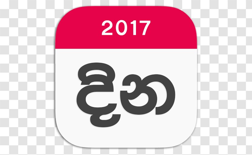 Sri Lanka Akuru Keliya - Number - Helakuru Game Android Web BrowserAndroid Transparent PNG