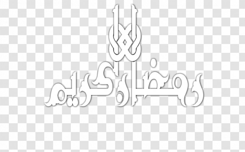 Logo Monochrome - Islamic Transparent PNG