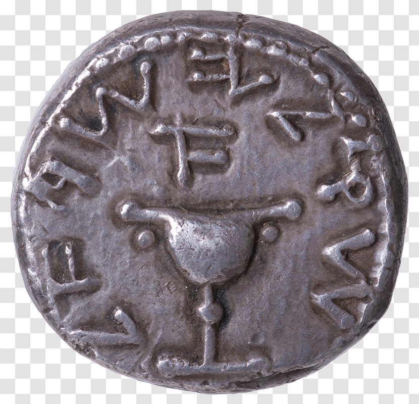 First Jewish–Roman War Israel Museum Israeli New Shekel Coin Hebrew - Nickel Transparent PNG