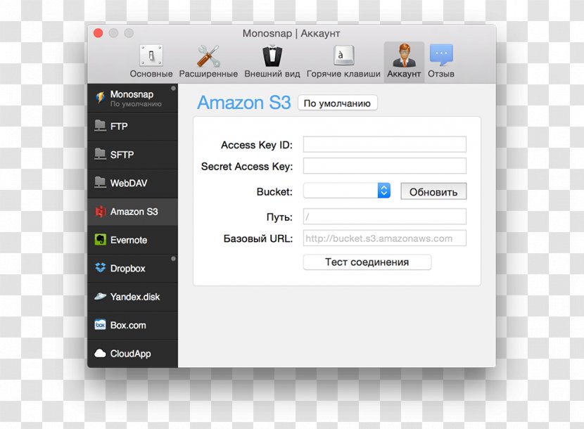 Computer Program Screenshot Monosnap Menu Bar MacOS - Image Viewer Transparent PNG