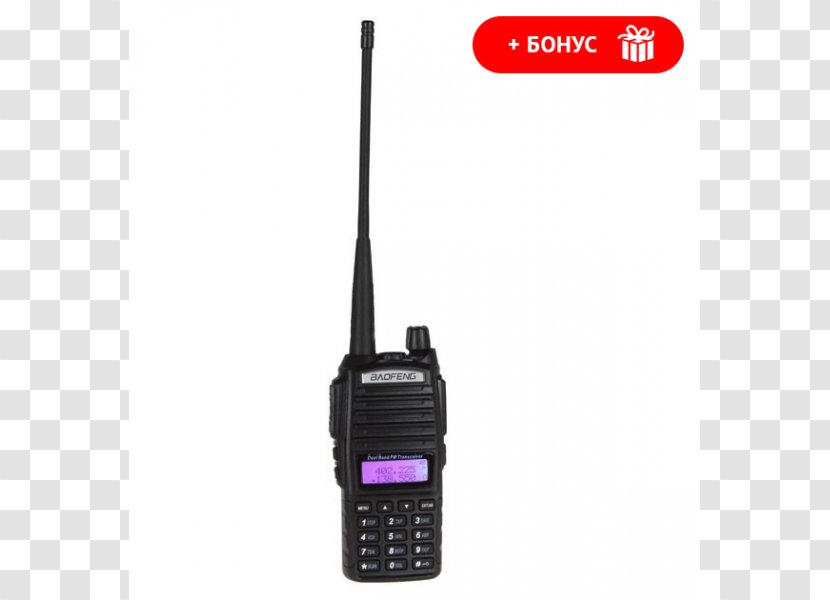 Discounts And Allowances Electronics Communication - Radio Station - Walkie-talkie Transparent PNG