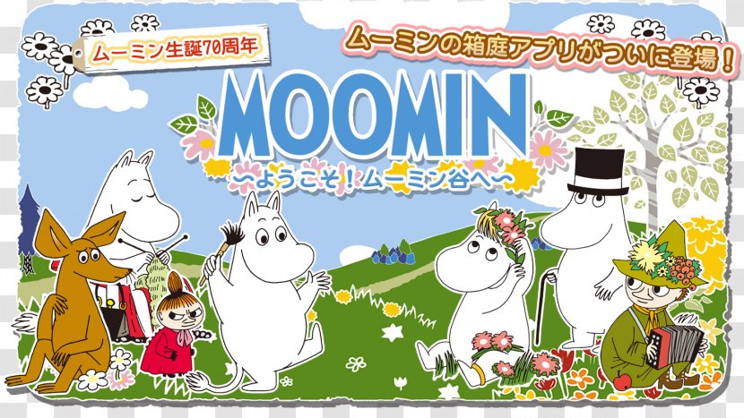 MOOMIN Welcome To Moominvalley Little My Tales From Snufkin - Simulation Video Game - Recreation Transparent PNG