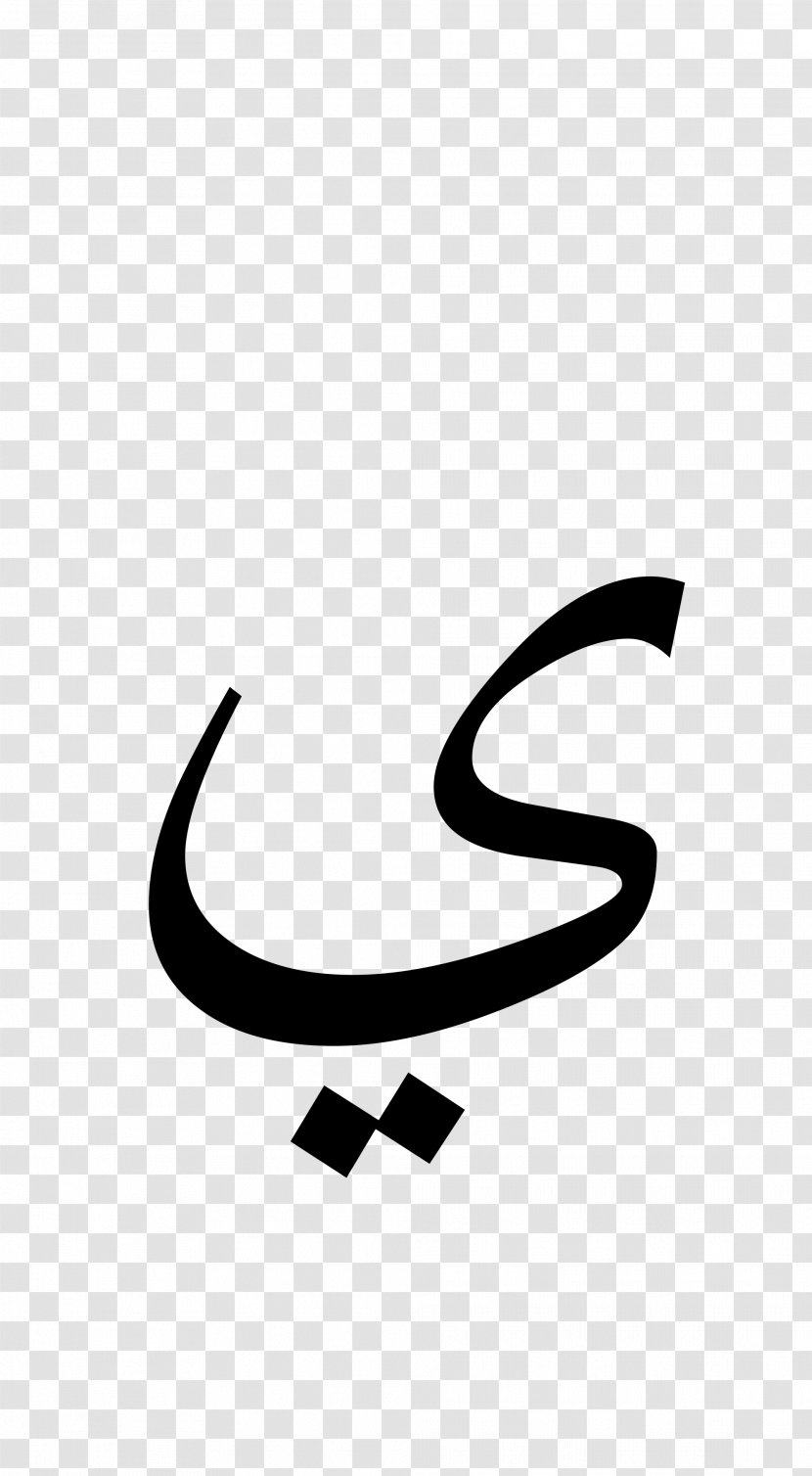 Arabic Alphabet Wikipedia Letter - Capricorn Transparent PNG