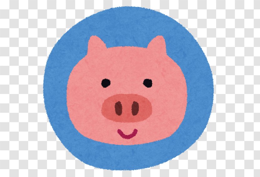 Domestic Pig いらすとや マーク Transparent PNG