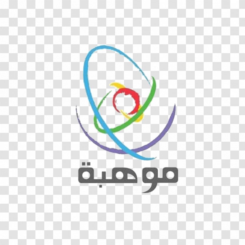 مؤسسة الملك عبد العزيز ورجاله للموهبة والإبداع Intellectual Giftedness Riyadh Creativity مراكز الموهوبين بالسعودية - Ibn Saud - Area Transparent PNG