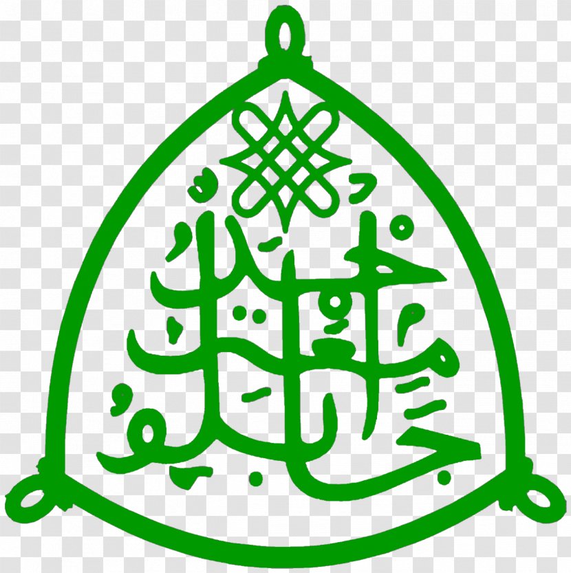 Ahmadu Bello University Kano Higher Education School - Leaf - Logo Transparent PNG