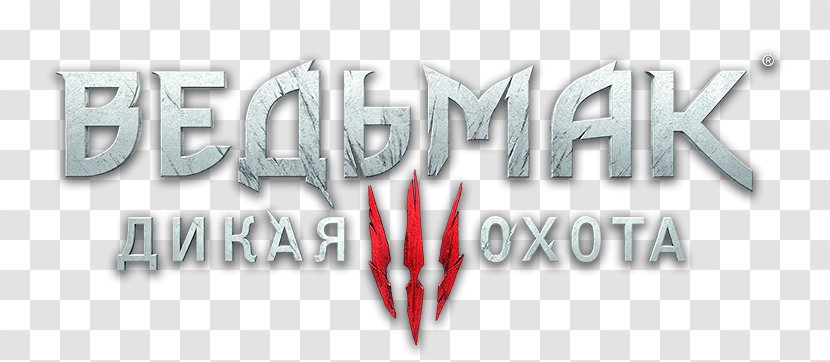 The Witcher 3: Wild Hunt Geralt Of Rivia Logo Vedmak - Text - Cyberpunk 2077 Transparent PNG
