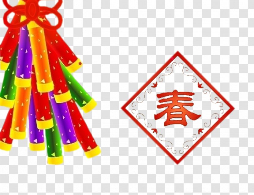 Chinese New Year Animation Greeting Card Adobe Animate - Lantern Festival - Color Red Firecracker Spring Word Element Transparent PNG