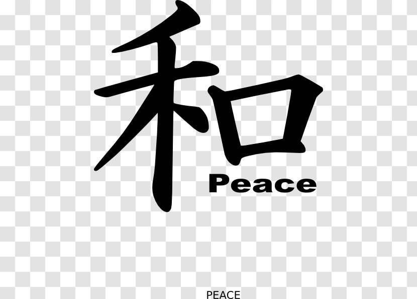 Kanji Peace Symbols Decal Japanese Writing System - Black And White - Finger Moustache Tattoo Transparent PNG