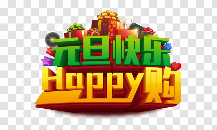 New Years Day Chinese Year Christmas - Happy Shopping Transparent PNG