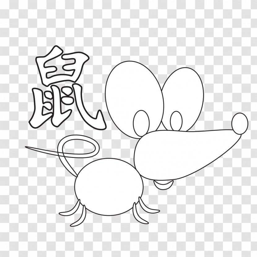 Drawing Line Art /m/02csf - Silhouette - Rat Transparent PNG