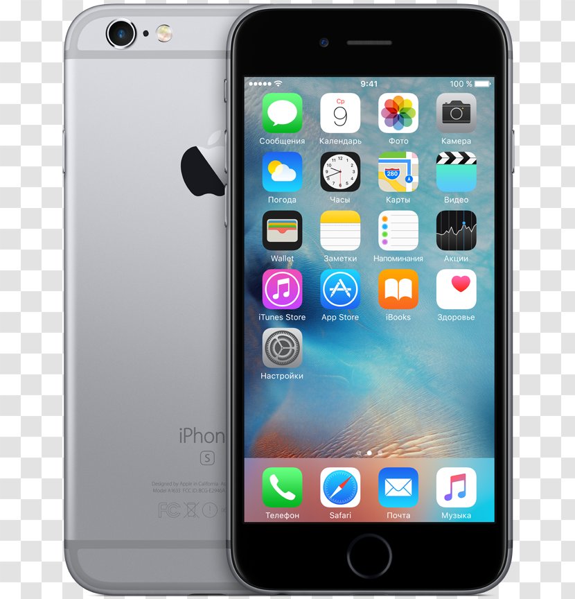 IPhone 6s Plus Apple Telephone Unlocked - Iphone Transparent PNG