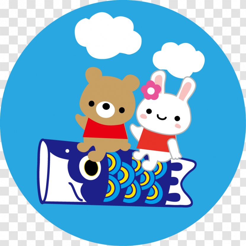 Children's Day Koinobori Gosekku 年中行事 - Baby Toys - Child Transparent PNG