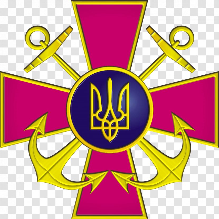 Coat Of Arms Ukraine Armed Forces Western Naval Base - Area - Ukrainian Transparent PNG