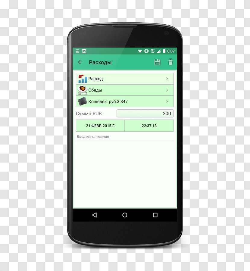 Android Software Development Mobile App Online Chat OpenKeychain - Device Transparent PNG