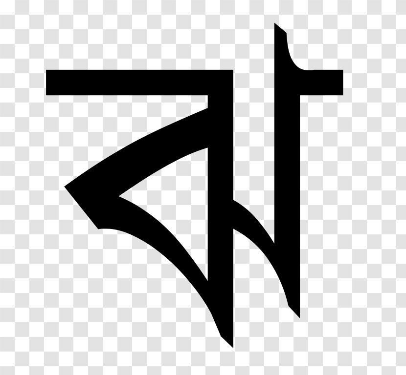 Bengali Alphabet Rin Grammar Poloke - Frame - Tree Transparent PNG