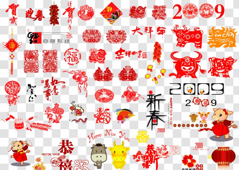 Chinese New Year Fu Traditional Holidays Firecracker - Element Of The Collection Transparent PNG