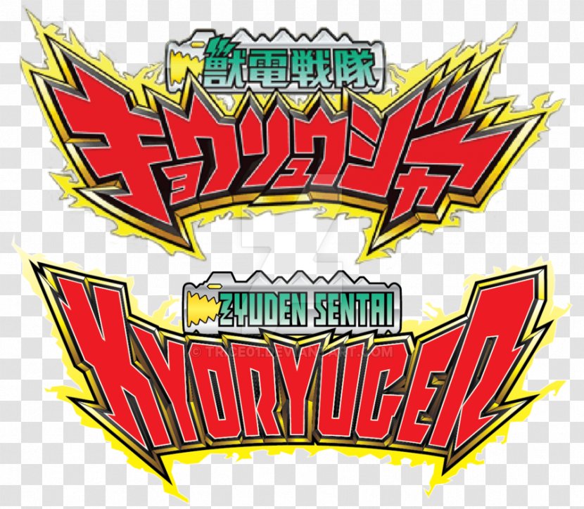 Super Sentai Battle: Dice-O Logo Zyuden Kyoryuger Samurai Shinkenger - Aegisub Transparent PNG