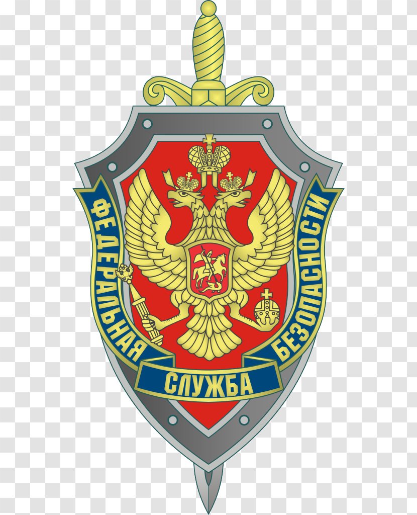 Border Service Of The Federal Security Russian Federation KGB Agency - Shield - Russia Transparent PNG