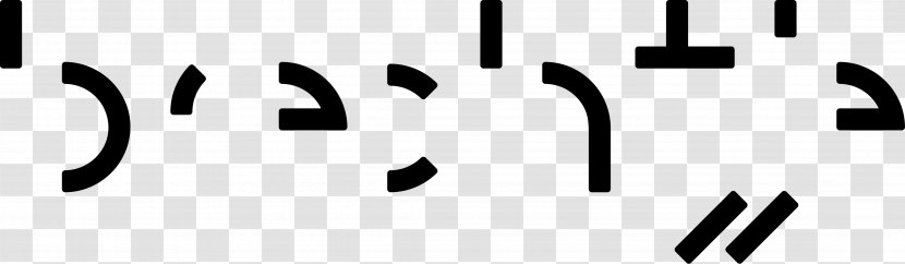 Logo Brand Number - Monochrome - Design Transparent PNG